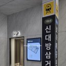 보니하우스 | 보라매파르크힐 아파트 모델하우스 직접 가보니… 계약 전 꼭 알아야 할 진짜 후기