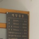 용문동물병원 이미지