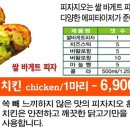 피자지오 이미지