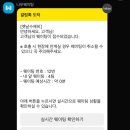 교동로 | 속초 장칼국수 맛집 , 웨이팅후기, 주차 ‘옛날수제비’ 내돈내산