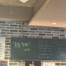 신세계가맥포차