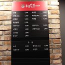 홍콩반점0410제천 이미지