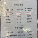 삼무로27 | [제주] 아랑족발 | 연동 맛집 | 노형 족발 맛집