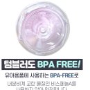 미니키친 | 키친아트 가정용 미니 블렌더 구매후기