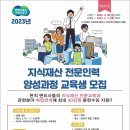 재산인력 이미지