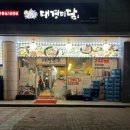 대경정육점 - 남구 중앙대로48길 36 | 가락시장역 근처 맛집 대경미담, 문정동 정육식당 삼겹살 돼지갈비 맛집 추천