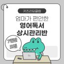 키즈리딩클럽