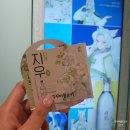 추정실내낚시터 | 압구정 로데오 놀거리 새로도원 팝업 스토어 추천