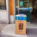 남양주 별내119안전센터 이미지