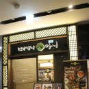 (주)건강밥상심마니평촌 이미지