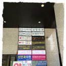 엔피케어강남 이미지