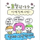 CU 김해진영스타점 | <김해 진영 빵 맛집> 김앤주과자점 진영점