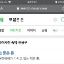 씨제이올리브영서산 이미지