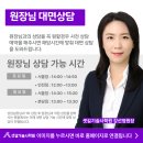 내 생활 속에 다가올 미래 비즈니스 트렌드 | 139회 정보관리기술사 시험 분석｜AI 시대 기술사 답안은 어떻게 달라졌나