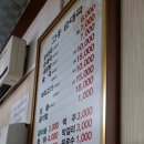고흥순대국 이미지