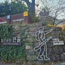 앞산케이블카 이미지