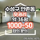 김태훈공인중개사 이미지