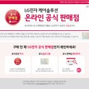 본사렌탈접수처 이미지