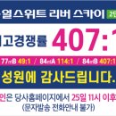 스카이2 이미지