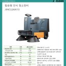 J1300 이미지