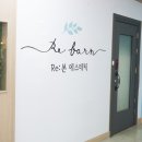 리본에스테틱(Re본에스테틱) 이미지
