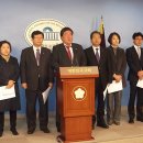 민주당 의원 20명(민평련) “통합진보당 해산은 정치보복” 비판 성명 이미지