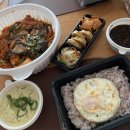 굳세어라김치찜