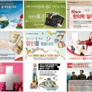 언약엔터프라이즈 | 바이럴마케팅- 블로그기자단/블로그체험단