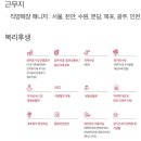 한국피자헛수원 이미지