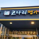 GS25아주프라자 이미지