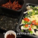닭발의지존 | 부산 닭발의지존 조개탕 후기 광안리 2차 술집 추천