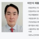 성심재활의학과의원 이미지
