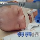 부산 산부인과 신생아 학대 cctv 이미지