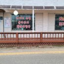 김기영쭈꾸미보쌈 이미지