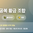 아침 공복 버터+올리브유+레몬 효능 총정리 - 간 해독부터 혈당 안정까지, 과학적 근거로 증명된 건강법