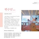 [반여동기구전문필라테스] 다이어트 정체기를 극복하고 싶다면!