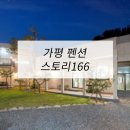 스토리166 이미지