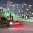 완산역 기후위기시계 | 11월 일상-2 : 조금 읽고 많이 봤다!