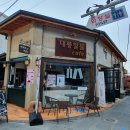 커피콩이발소