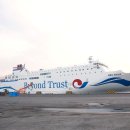 하이덱스(주) | 배타고 제주도여행 비욘드 트러스트 취항