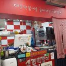 신전떡볶이 대방점 이미지