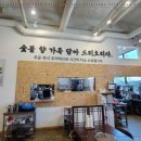 홈플러스 파주문산점 이미지