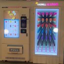 SK원주주유소 이미지