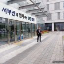 서부산부동산중개사무소 이미지