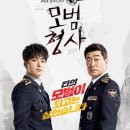2022.8월. 코로나 가라