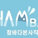 해물박사 이미지