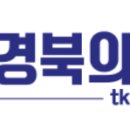 경북의 소리 - tkvoice 최근 5년간 농기계 사고 사망자 경북 116명으로 전국 1위 이미지