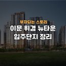 이문 티스토리