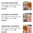 오리애반한가 이미지