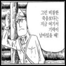 구상천 이미지
